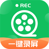 一键录屏神器安卓版