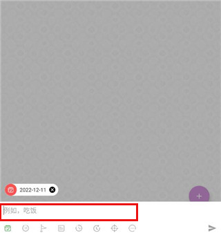 玩清单app安卓版