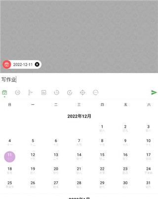 玩清单app安卓版