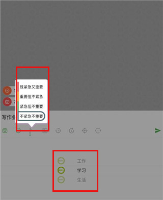 玩清单app安卓版