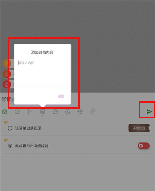 玩清单app安卓版
