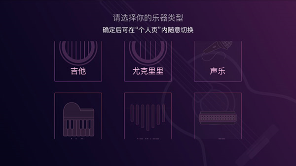 ai音乐学院app