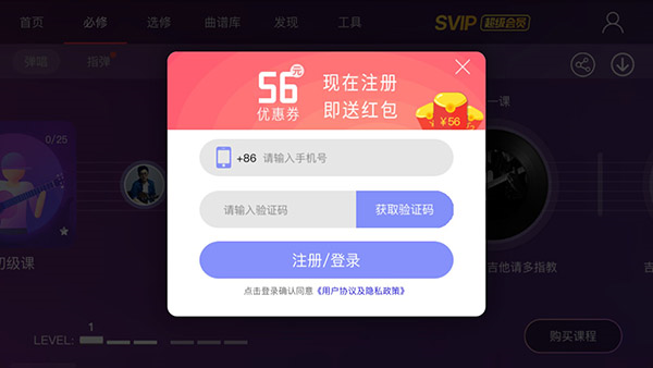 ai音乐学院app