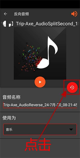 audiolab中文版安卓