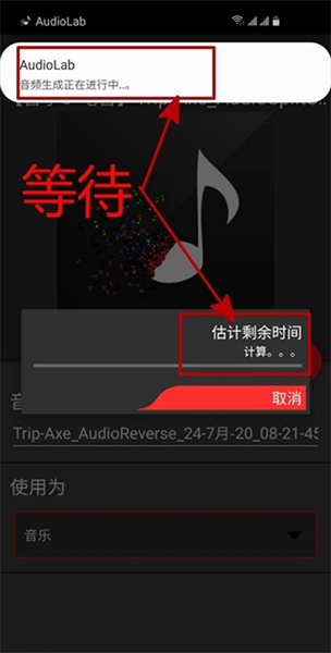 audiolab中文版安卓