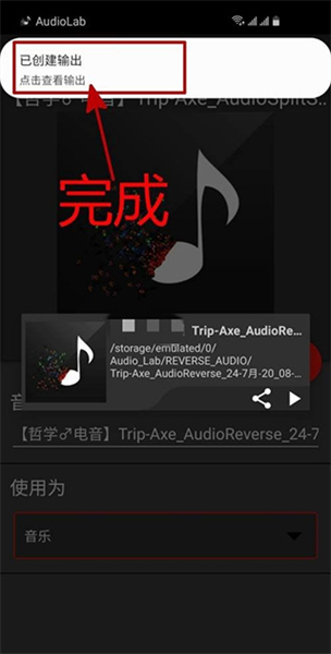 audiolab中文版安卓