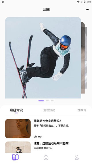 她扶tough