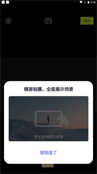 咔皮相机app