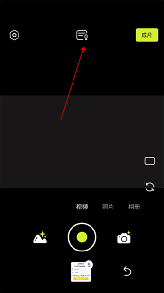 咔皮相机app