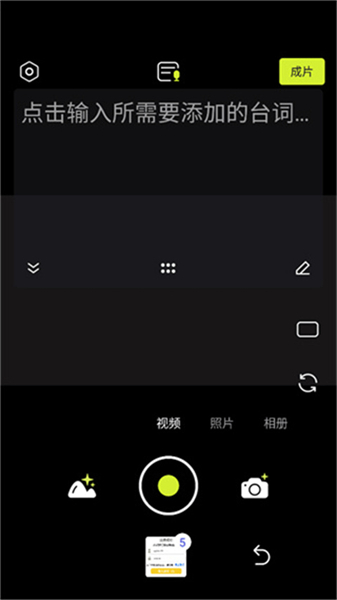 咔皮相机app