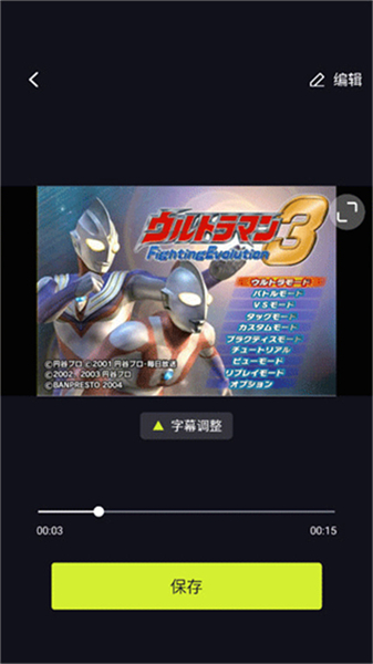 咔皮相机app
