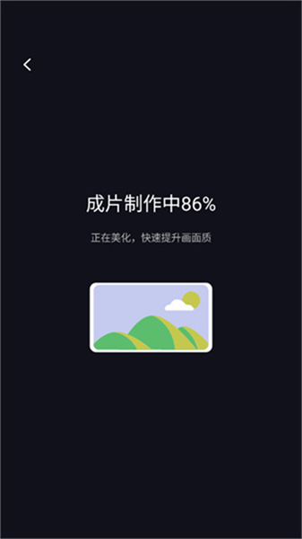 咔皮相机app