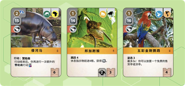 方舟动物园手机版