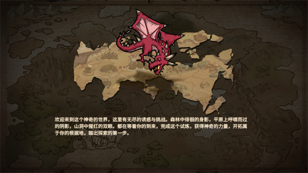 麻瓜纸牌手机版截图3