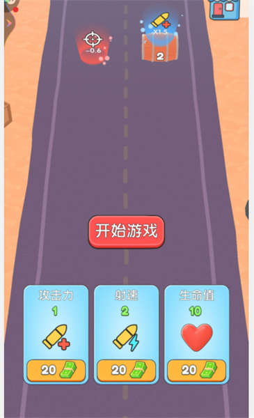 枪战封神手游