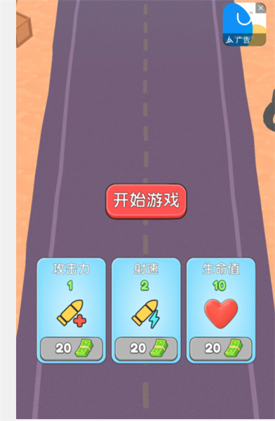 枪战封神手游