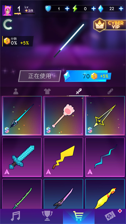 节奏骑士手游截图6
