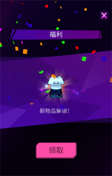 节奏骑士手游