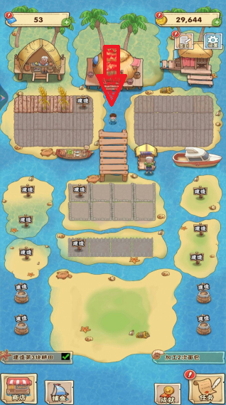 我的海岛农场手游