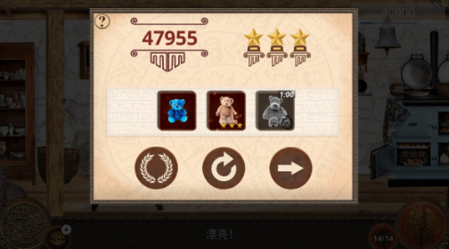 神秘岛手机版