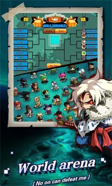 乱斗星球中文版