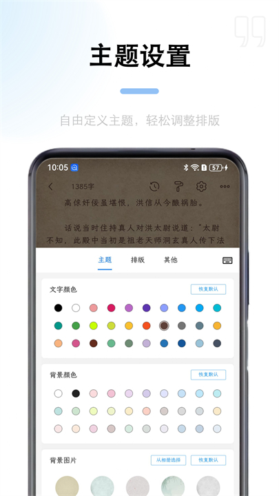 锦鲤写作截图4