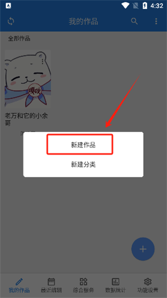 锦鲤写作