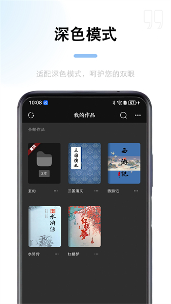 锦鲤写作