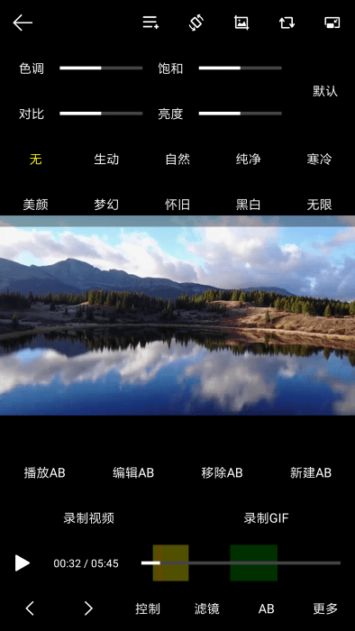 光子播放器软件手机版截图1