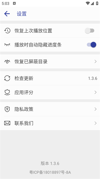 光子播放器软件手机版