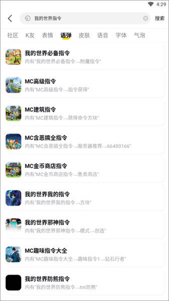 kk输入法