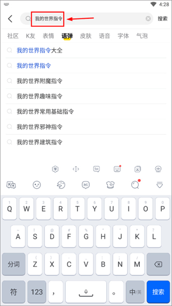kk输入法
