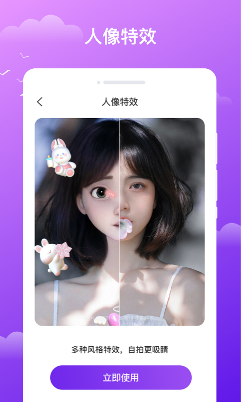 晚风天气安卓手机版截图1