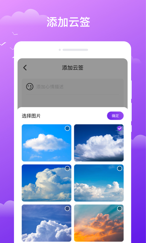 晚风天气安卓手机版截图4