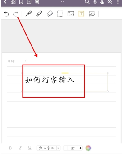 云记笔记app