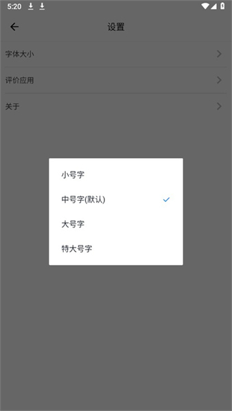 杂志天下电子版