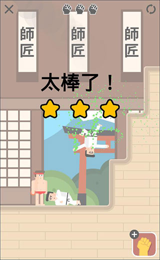 格斗先生手游安卓版