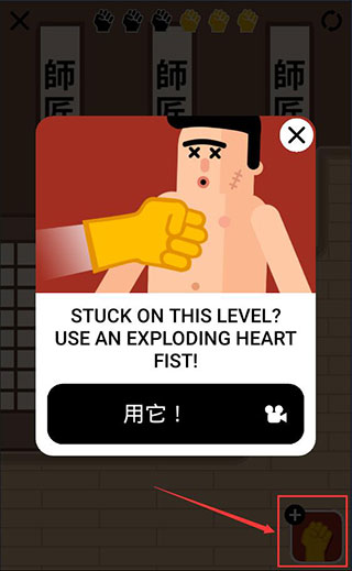 格斗先生手游安卓版
