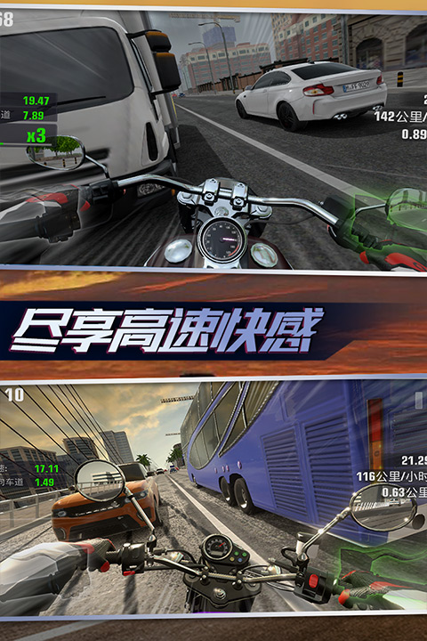 真实摩托锦标赛手游截图1