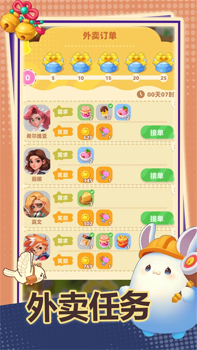 模拟便利店2手游截图3