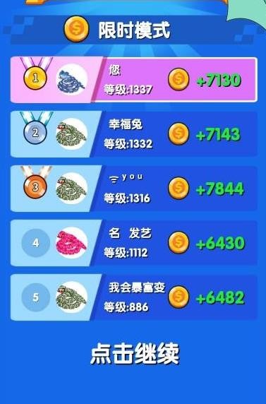 蛇蛇风暴