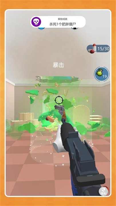 穿越小鬼宿舍手机版截图4