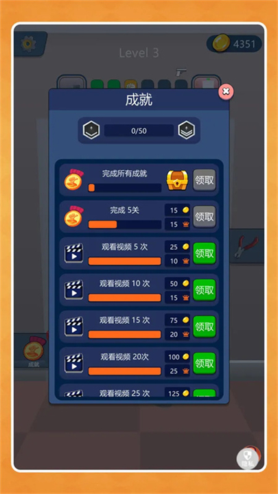 穿越小鬼宿舍手机版截图1
