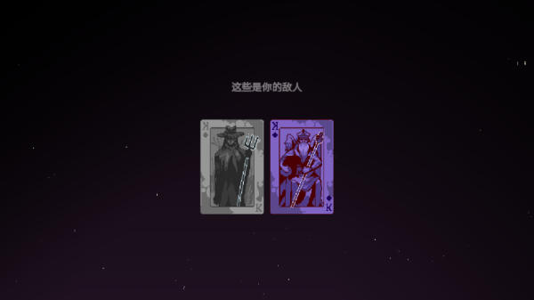 九个国王中文手机版截图1