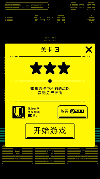 假面古墓中文版截图4