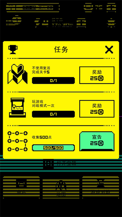 假面古墓中文版截图3