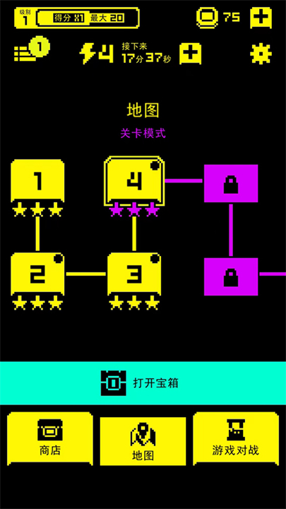 假面古墓中文版截图2