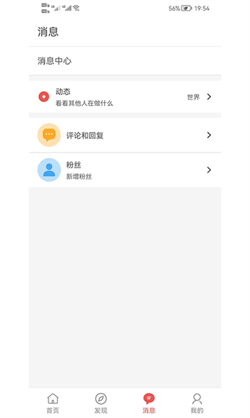 书言笔记安卓版