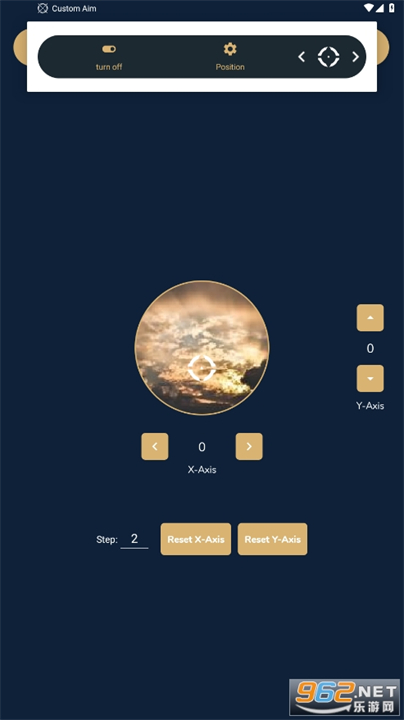 customaim准星助手截图2