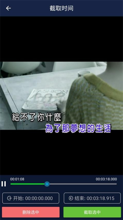 视频压缩王手机版截图3